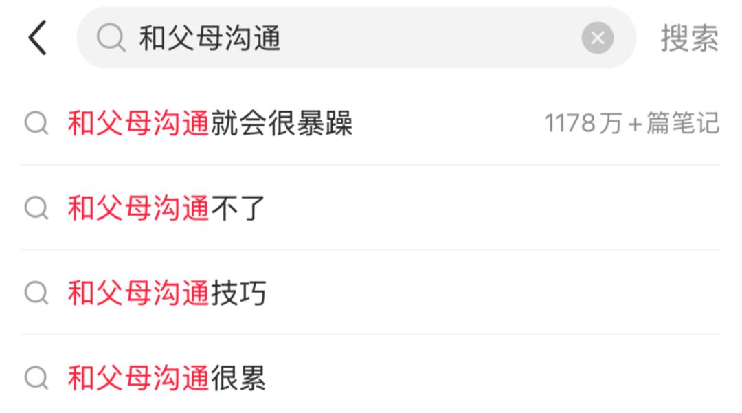 跟长辈沟通不了，年轻人选择和AI掏心窝子