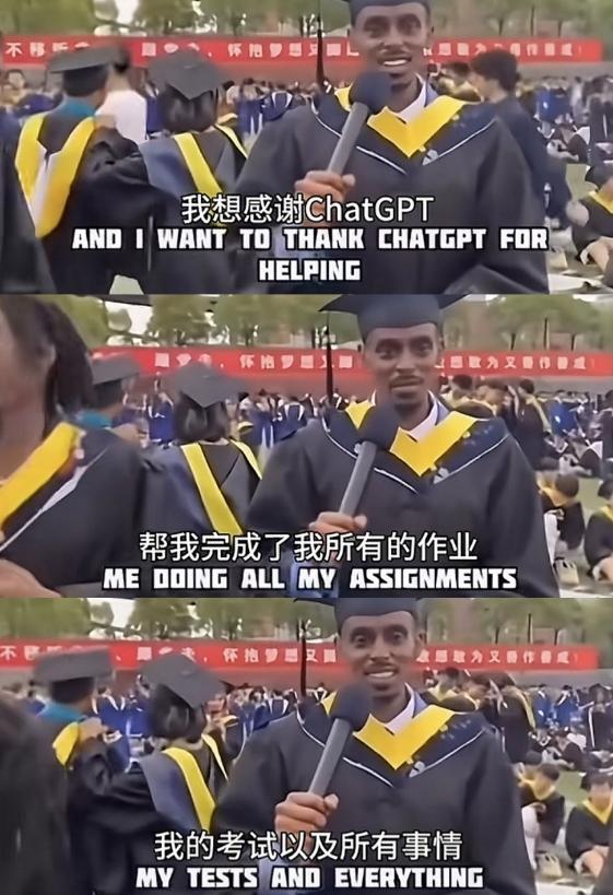 Chat GPT崩溃后，全球学术水平瞬间回落五年