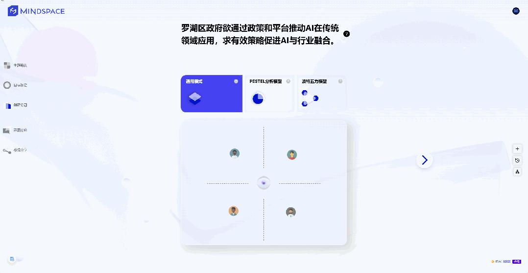 深圳，走出一个隐秘AI团队