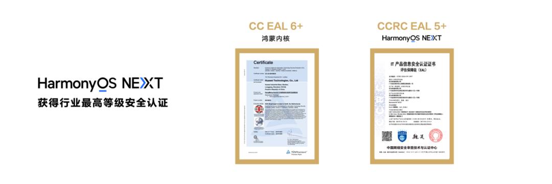 政企办公应用「鸿蒙化」势头正劲(图2)