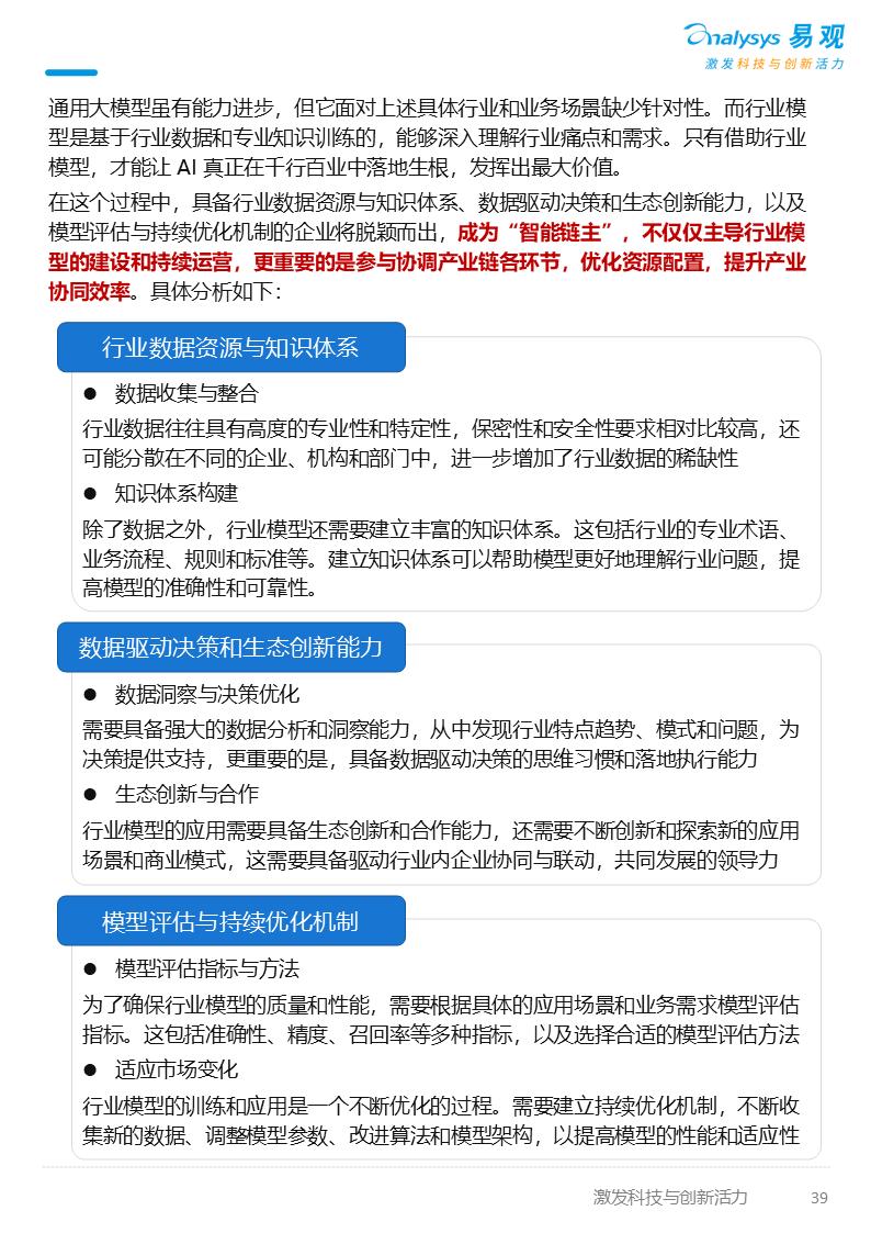 亚星游戏官网-yaxin222