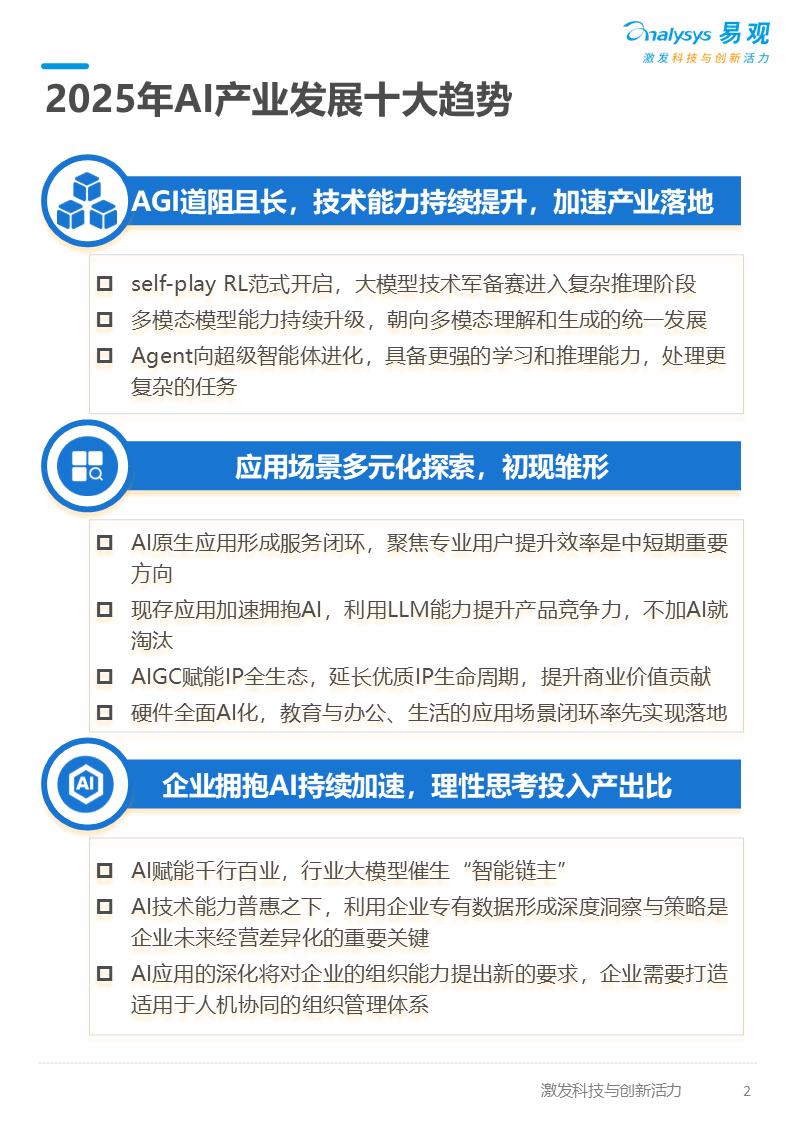 亚星游戏官网-yaxin222