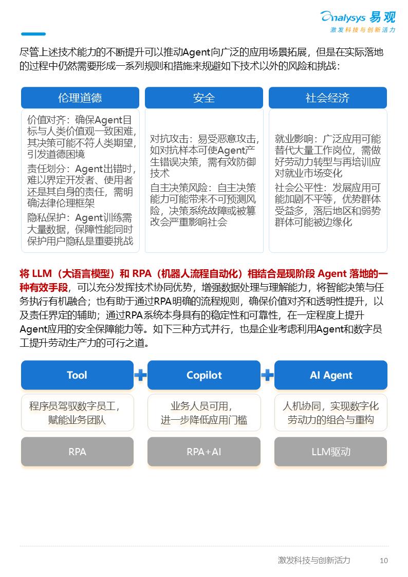 亚星游戏官网-yaxin222