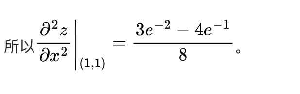 国产大模型2025考研数学排行榜：仅前两名成绩破百