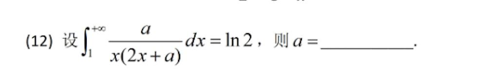 国产大模型2025考研数学排行榜：仅前两名成绩破百