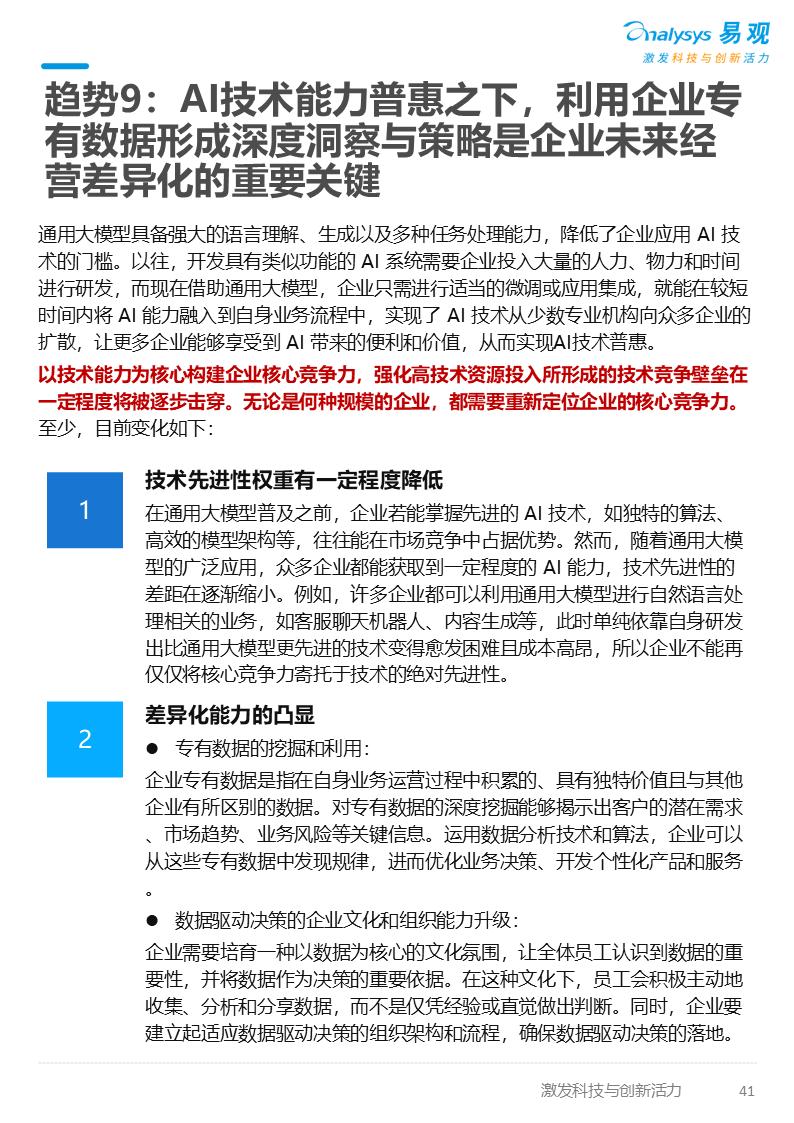 亚星游戏官网-yaxin222