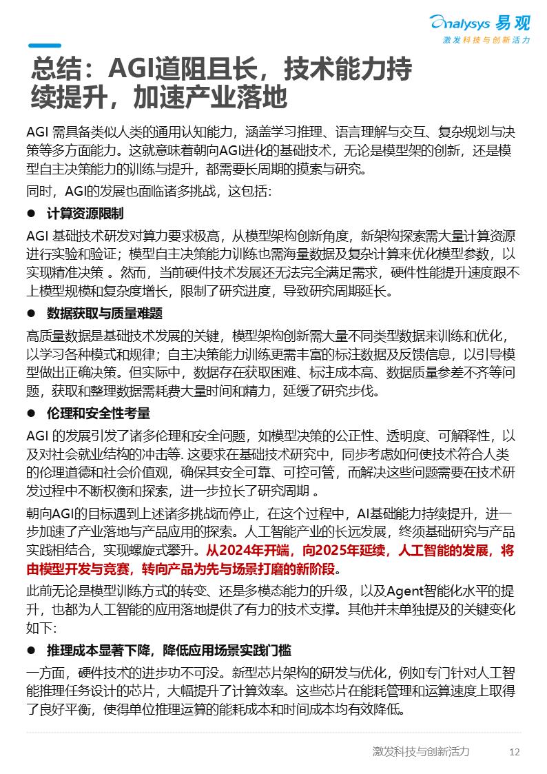 亚星游戏官网-yaxin222