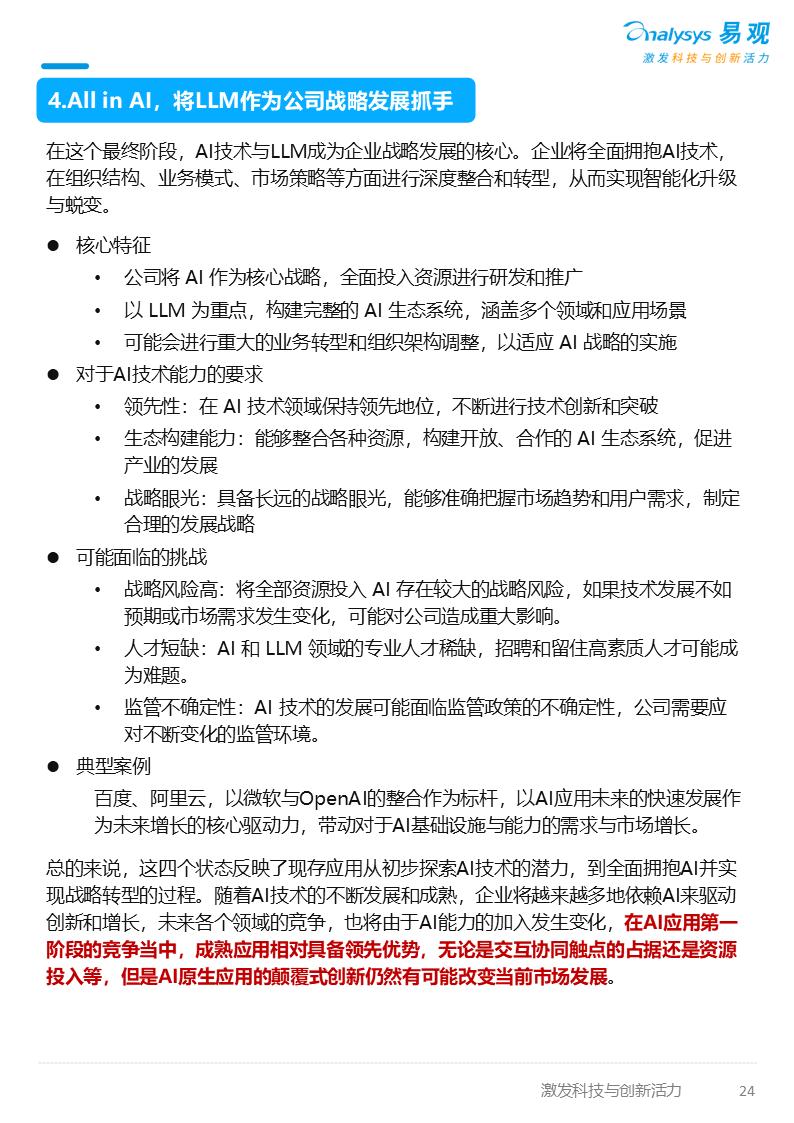 亚星游戏官网-yaxin222
