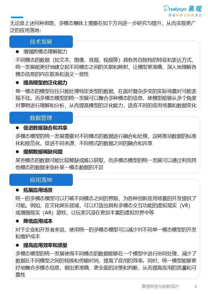 亚星游戏官网-yaxin222