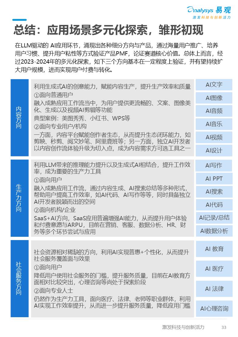 亚星游戏官网-yaxin222