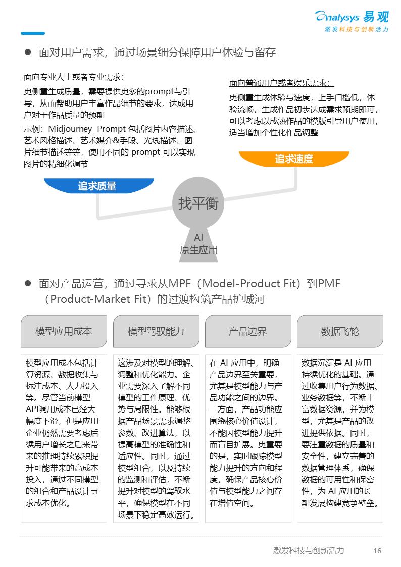 亚星游戏官网-yaxin222