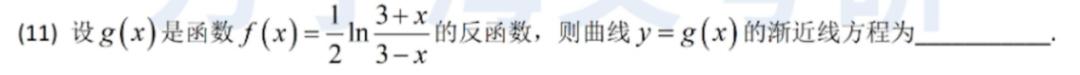 国产大模型2025考研数学排行榜：仅前两名成绩破百