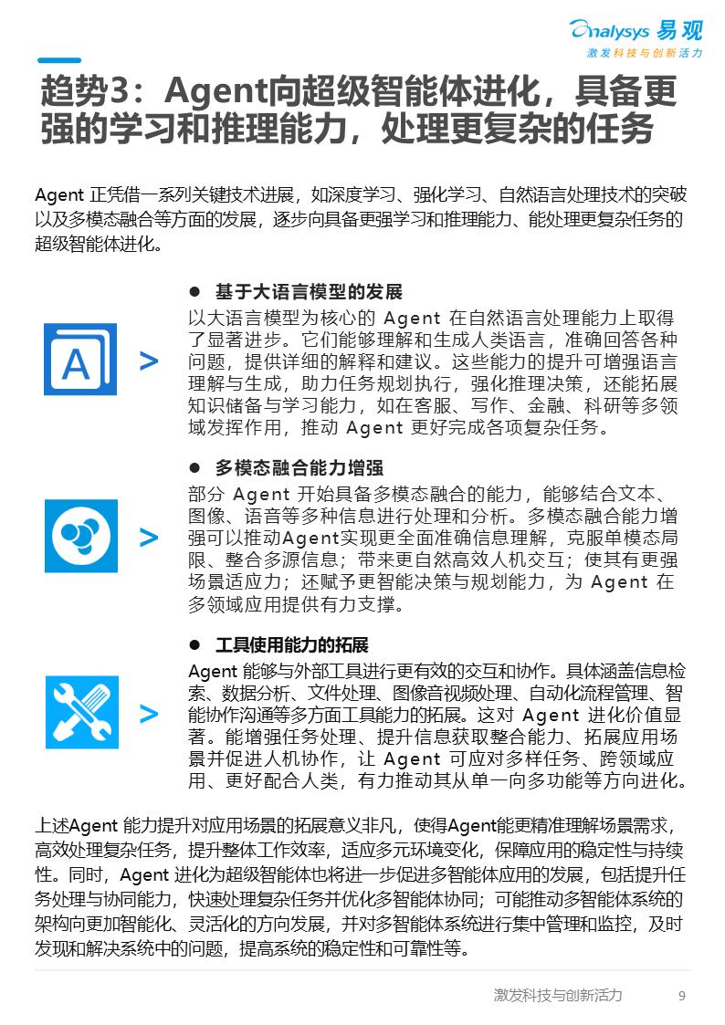 亚星游戏官网-yaxin222