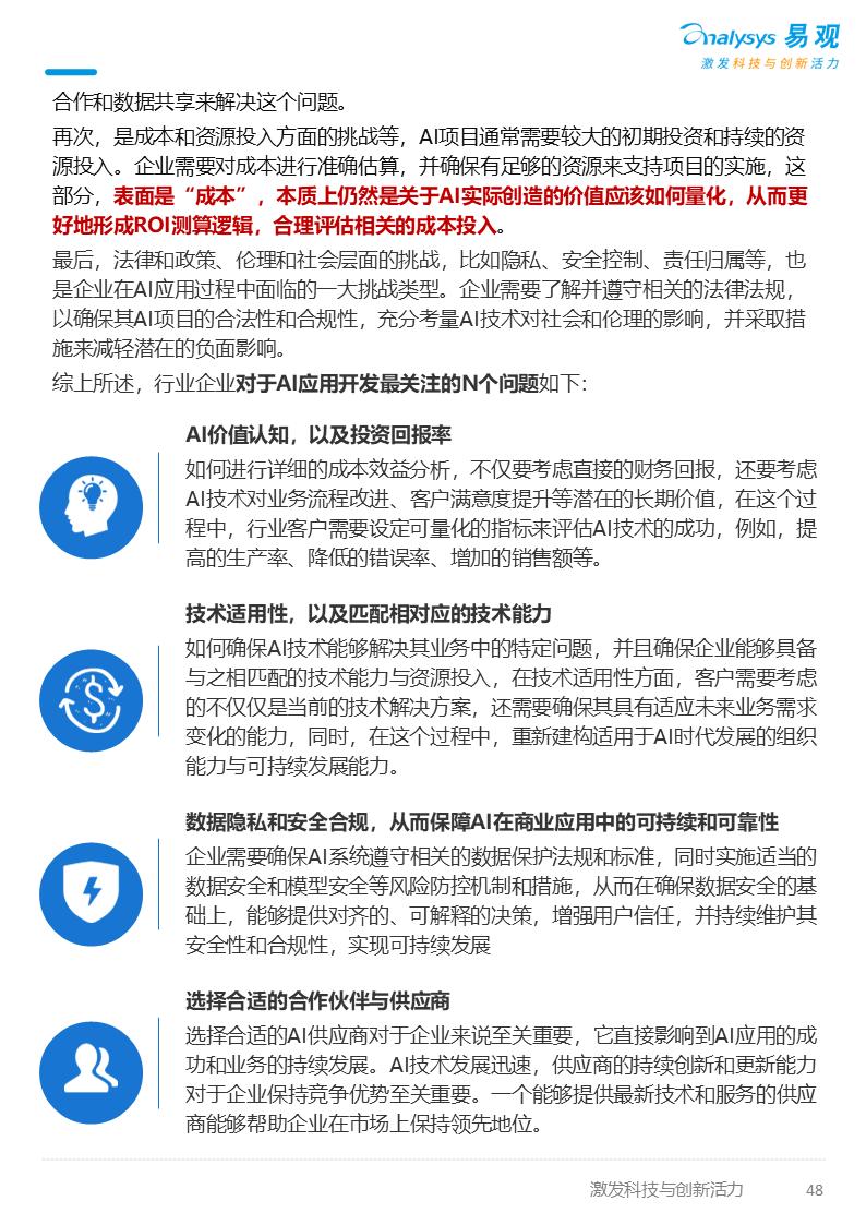 亚星游戏官网-yaxin222
