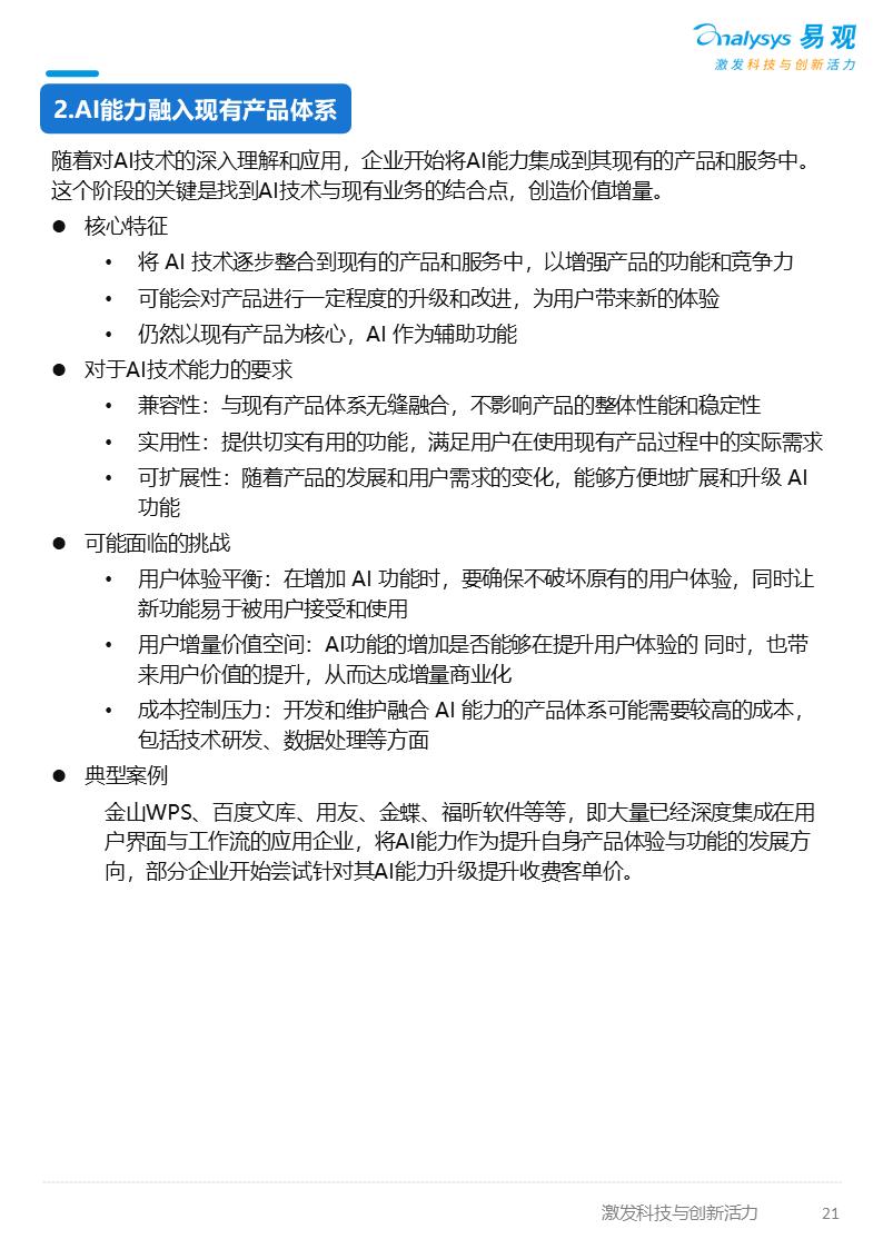 亚星游戏官网-yaxin222