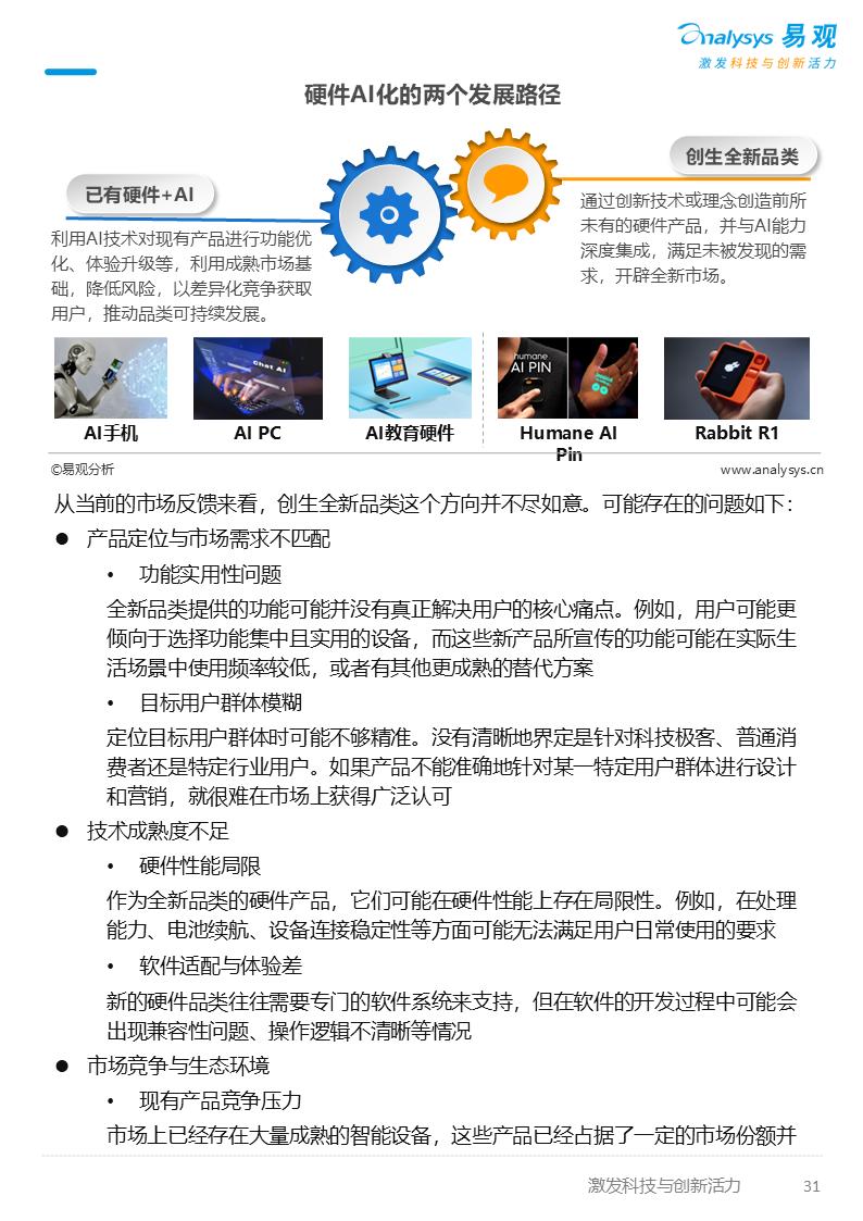 亚星游戏官网-yaxin222