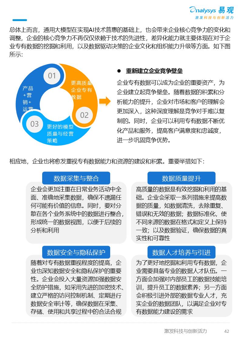 亚星游戏官网-yaxin222