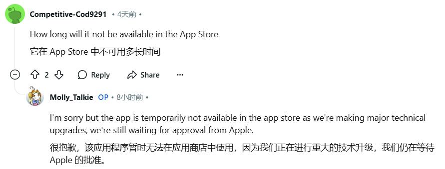 增长774%，榜首易主，被美国“针对”后，这款中国AI爆发