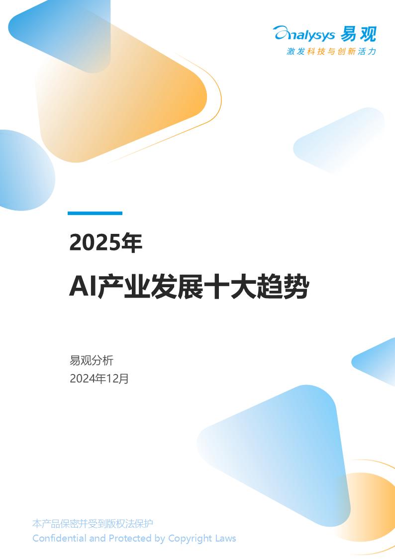 亚星游戏官网-yaxin222