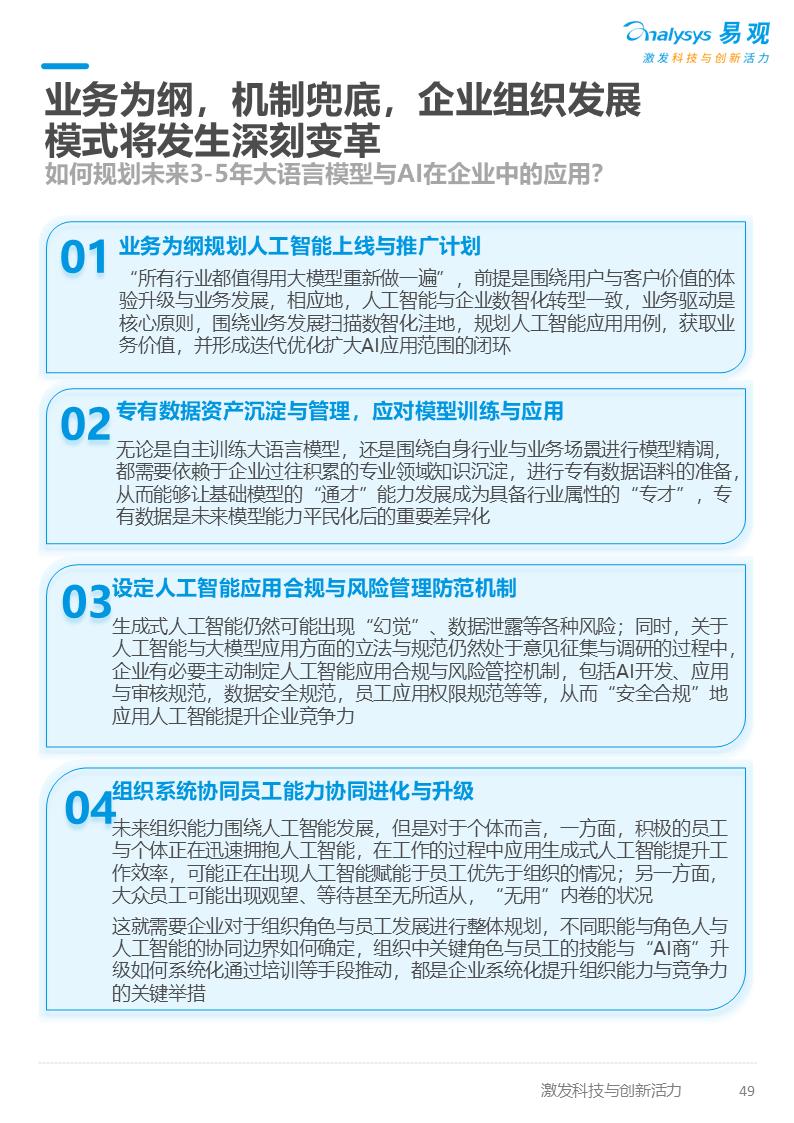 亚星游戏官网-yaxin222