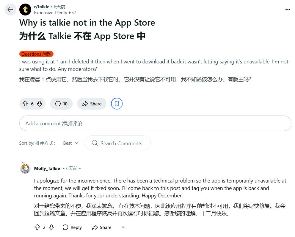 增长774%，榜首易主，被美国“针对”后，这款中国AI爆发