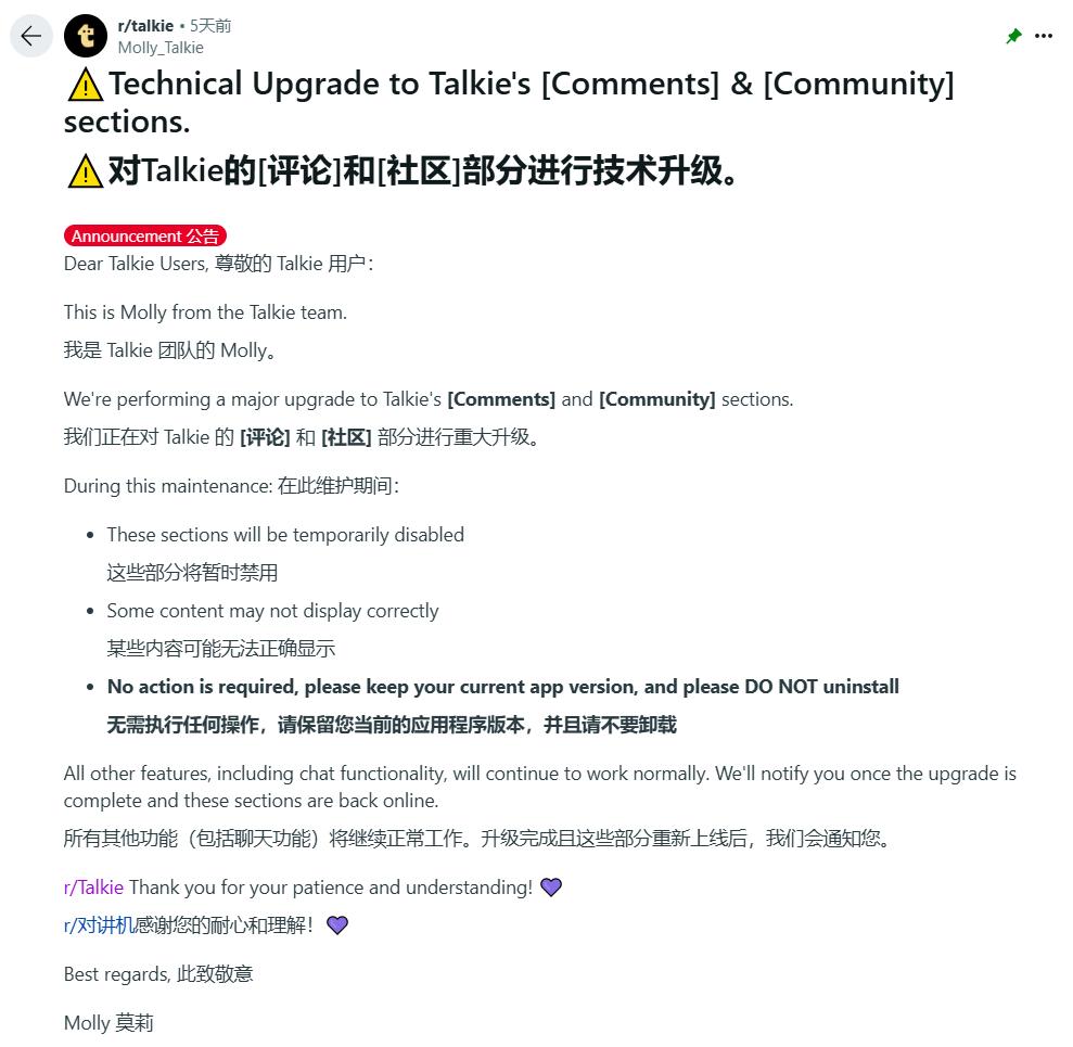 增长774%，榜首易主，被美国“针对”后，这款中国AI爆发