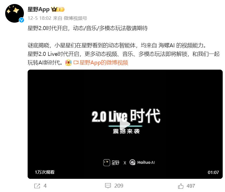 增长774%，榜首易主，被美国“针对”后，这款中国AI爆发