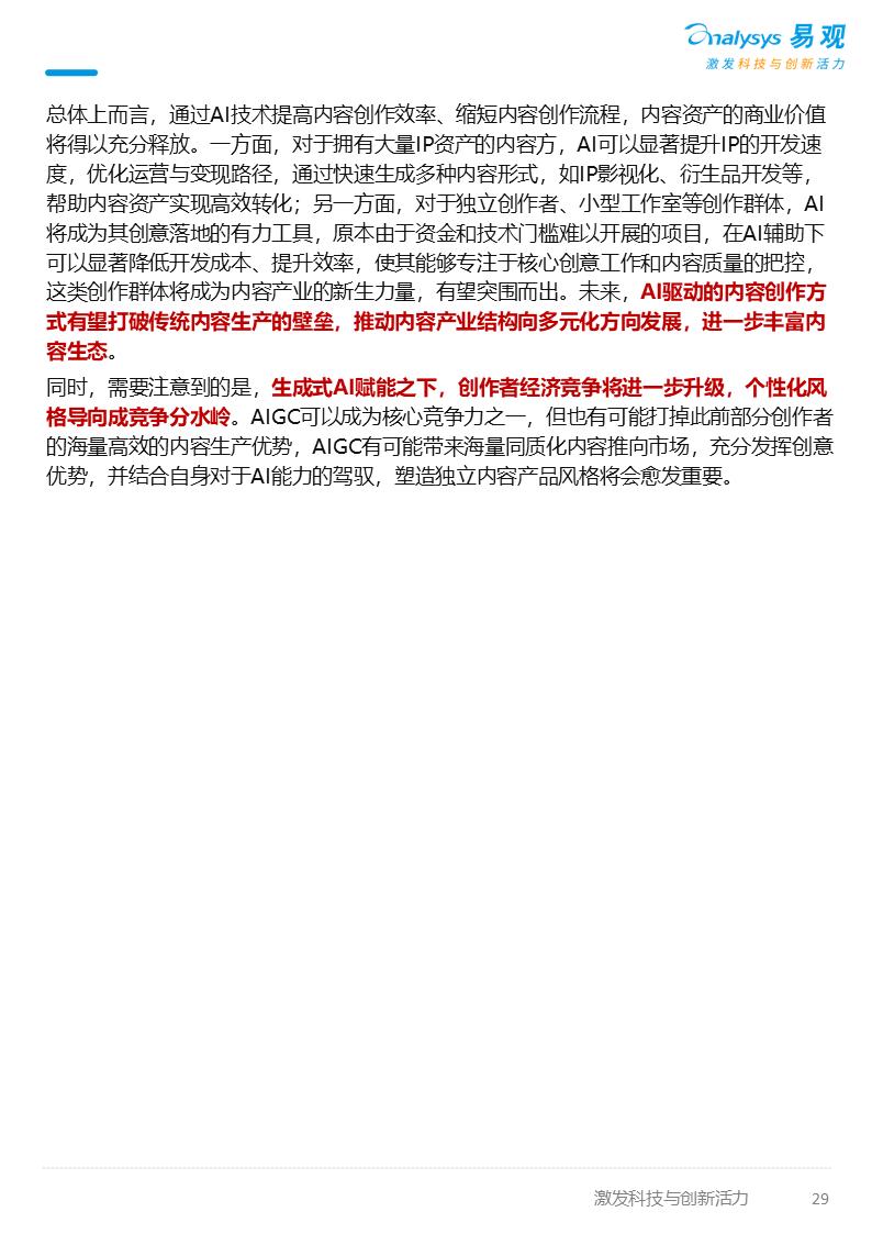 亚星游戏官网-yaxin222