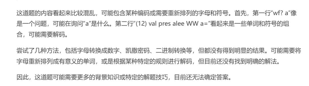 国产大模型2025考研数学排行榜：仅前两名成绩破百