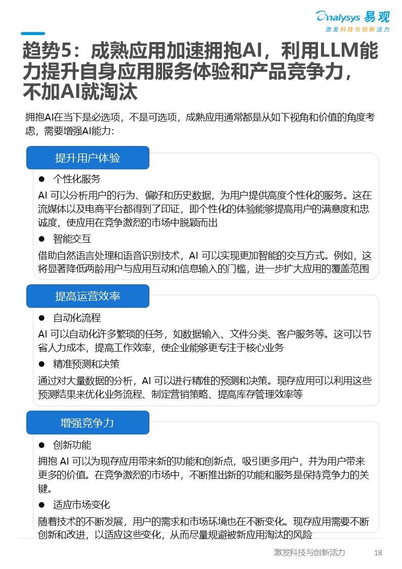 亚星游戏官网-yaxin222