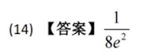 国产大模型2025考研数学排行榜：仅前两名成绩破百