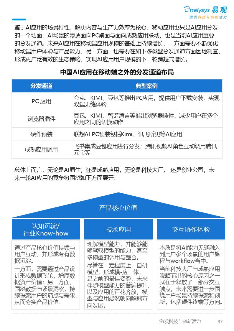 亚星游戏官网-yaxin222