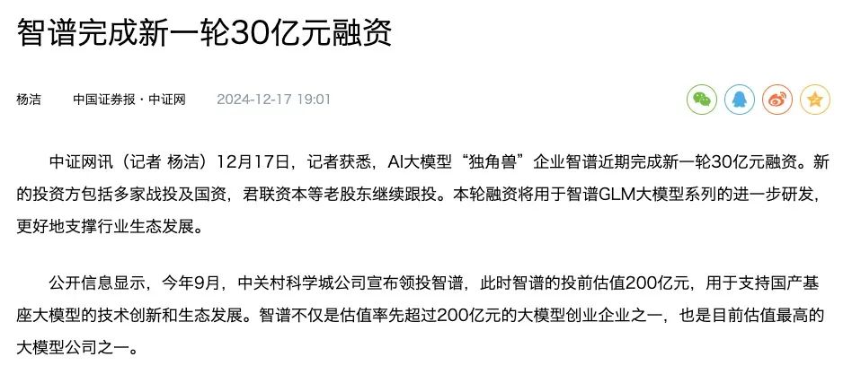 亚星游戏官网-yaxin222