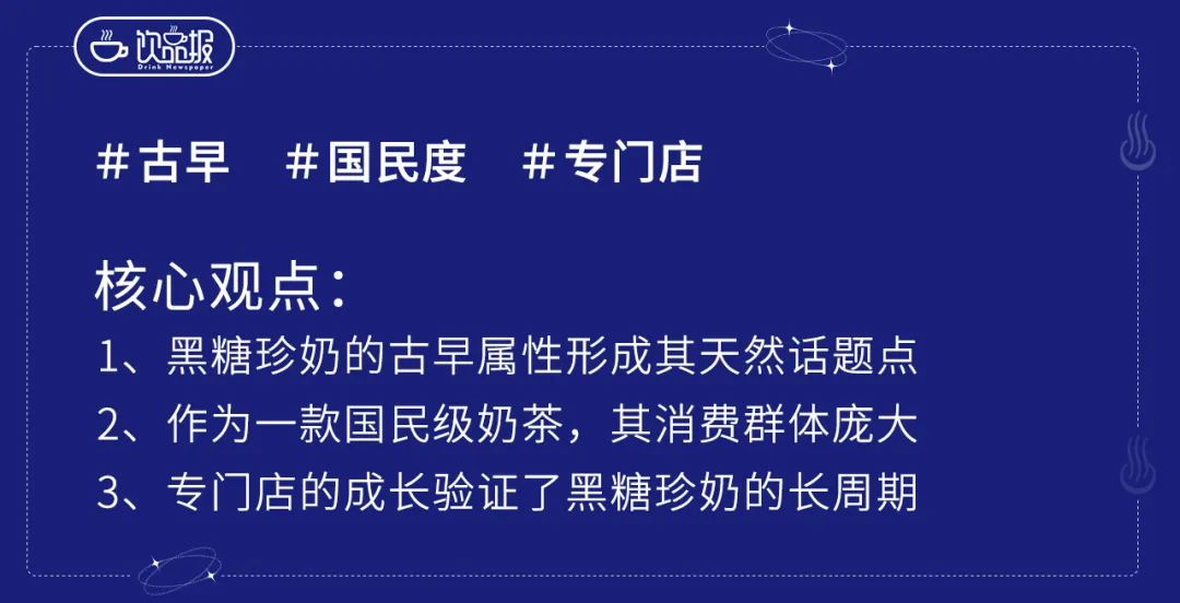 饮品报 饮品新媒体 yinpinbao.cn