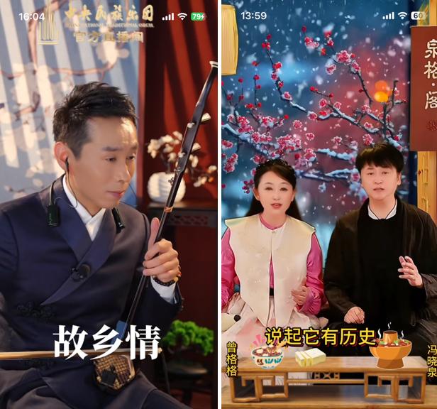 直播内容卷出新高度，行业还有红利吗？(图3)