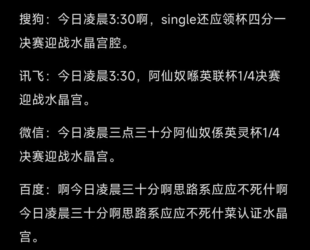 AI大模型掀起输入法新战事：讯飞搜狗百度微信跑步入场