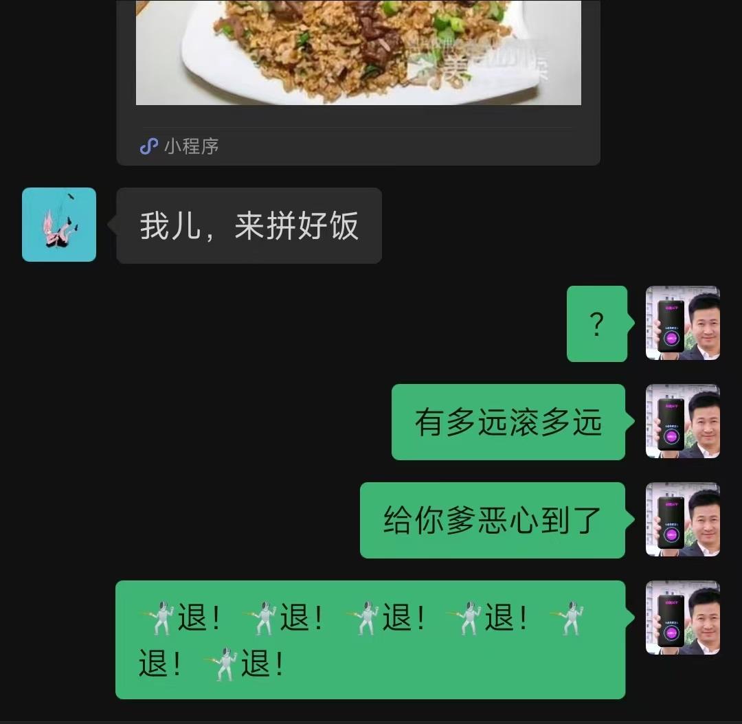 AI大模型掀起输入法新战事：讯飞搜狗百度微信跑步入场