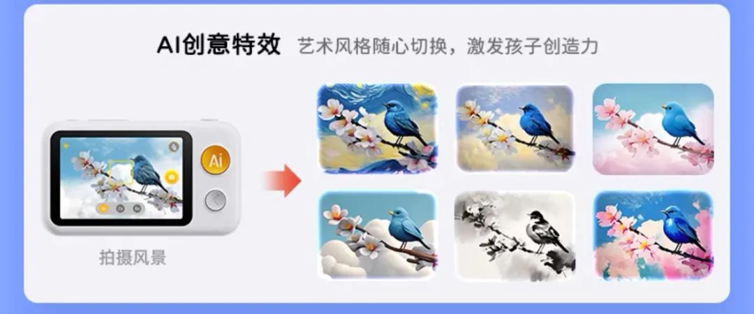 AI陪伴“方块机”，疯狂扎堆