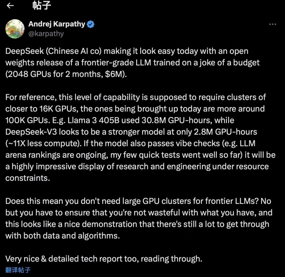 省钱也是技术活：解密DeepSeek的极致压榨术