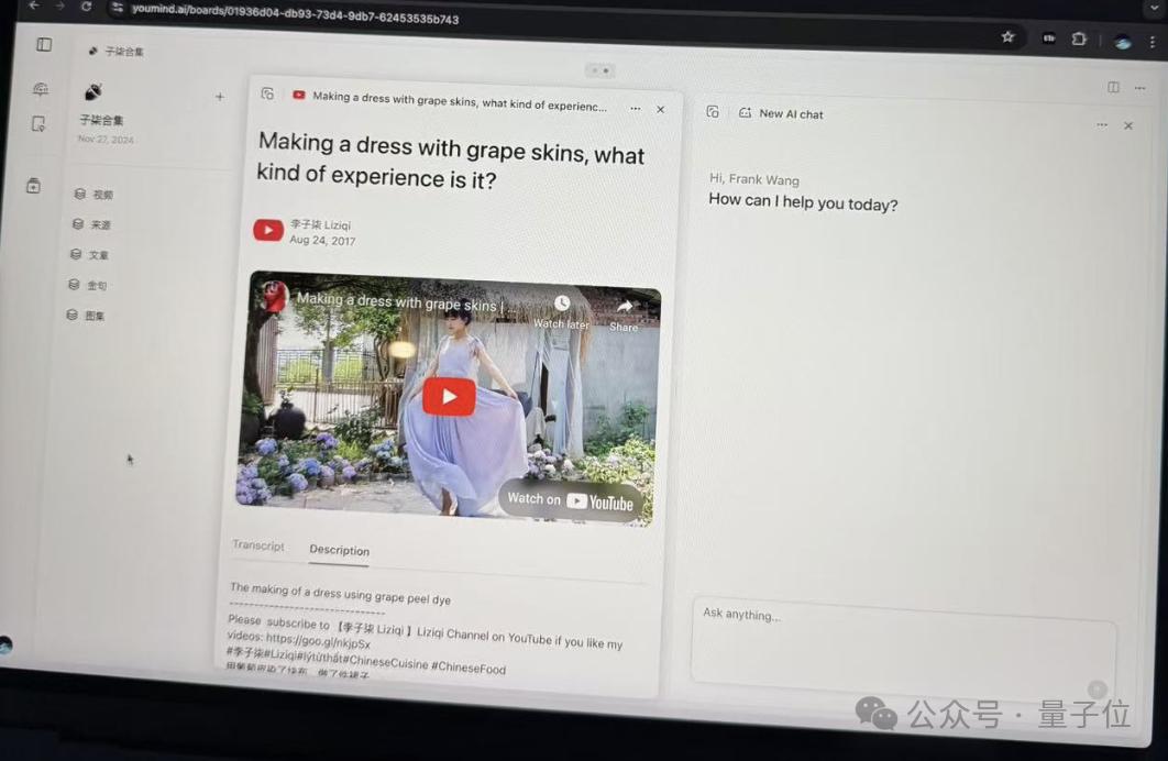 阿里前端第一人AI创业首秀，要做全球内容创作者的GitHub，公司俩月估值过亿，5k人排队内测(图6)