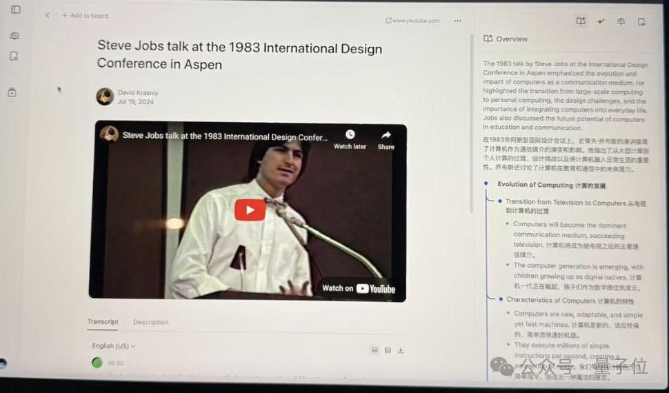 阿里前端第一人AI创业首秀，要做全球内容创作者的GitHub，公司俩月估值过亿，5k人排队内测(图3)