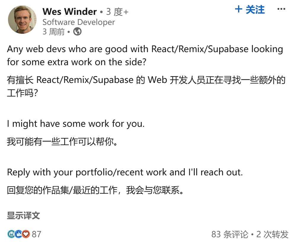 招了又裁？软件开发者发招聘后宣布：解雇整个技术团队，用AI取代