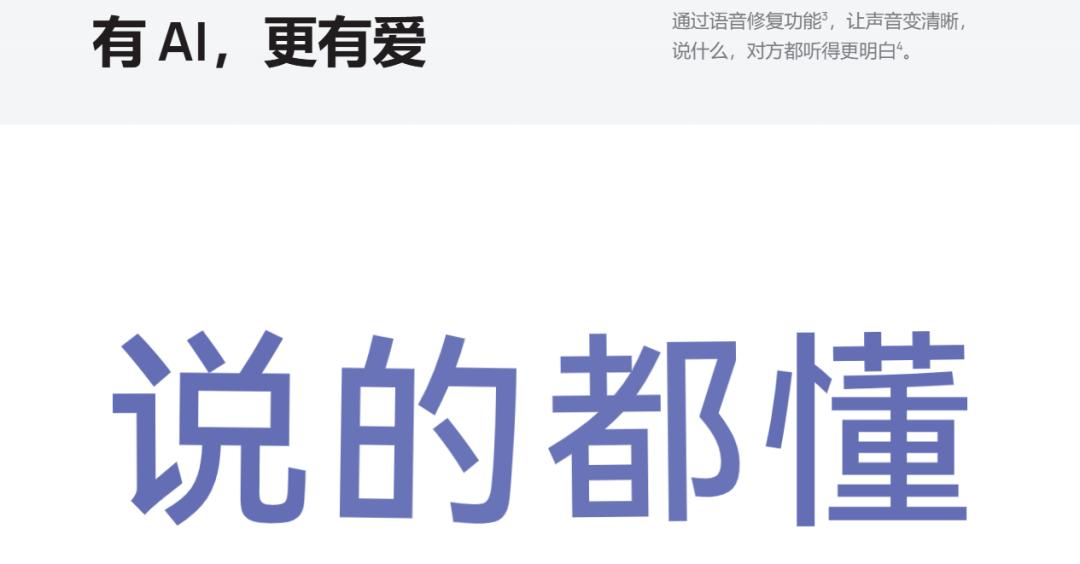 小小的我，大大的AI