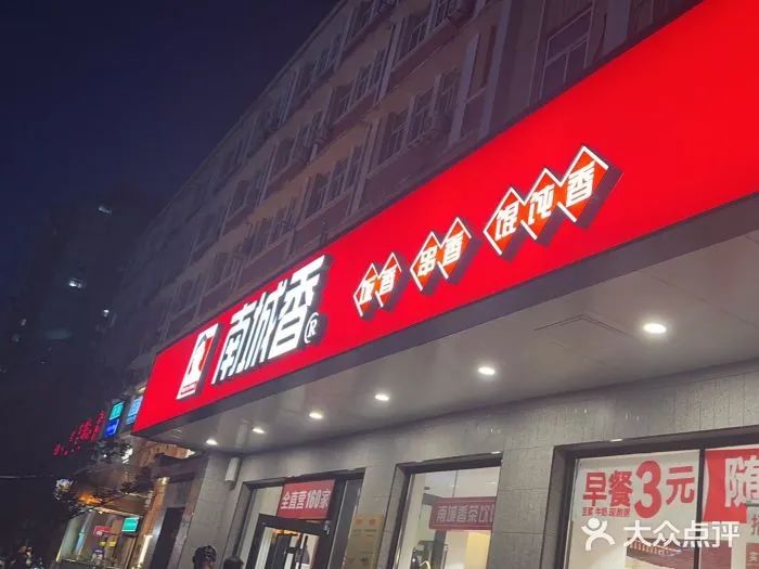 餐飲界 餐飲新媒體