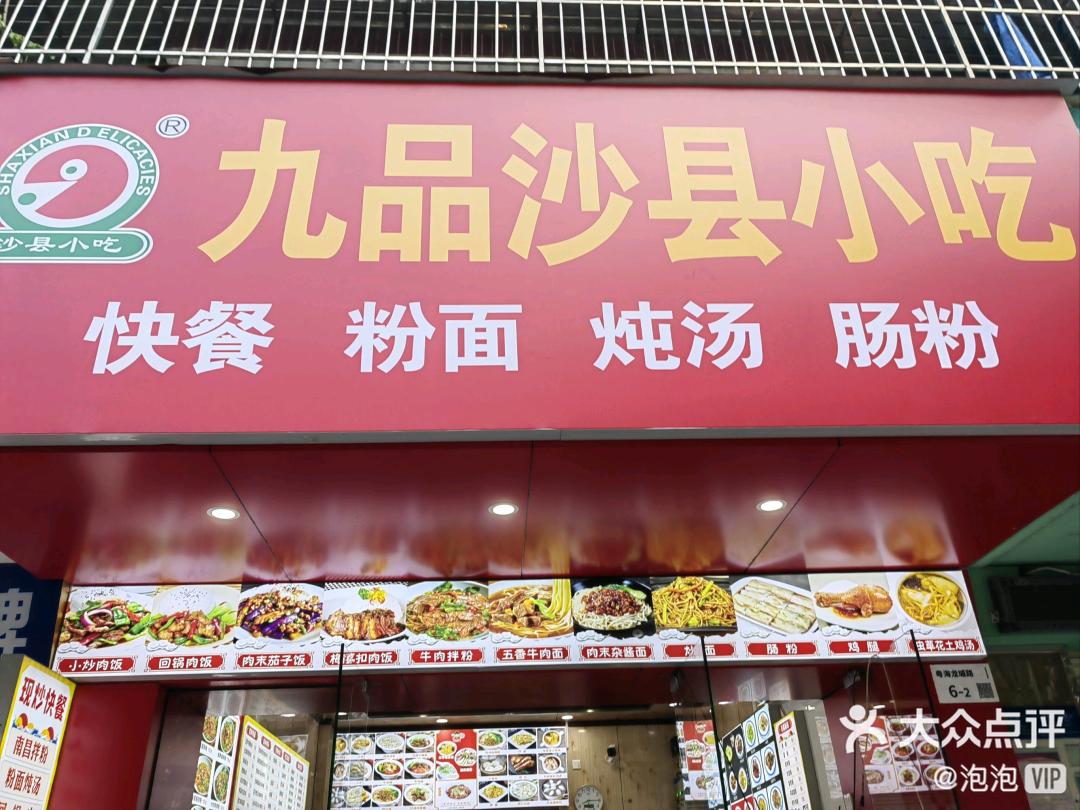 餐饮界 餐饮新媒体