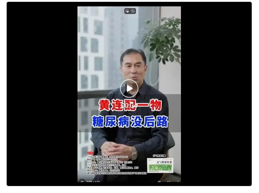 2024年，多少人被AI“割韭菜”？