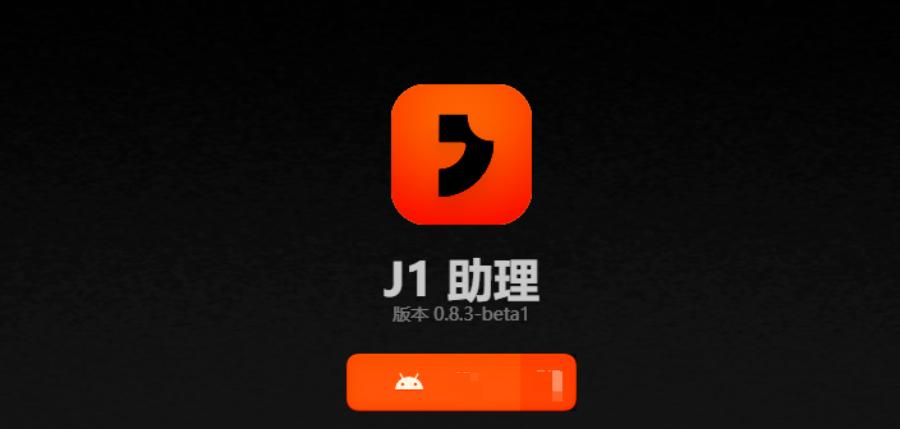 罗永浩亮出AI“杀手锏”， 不做百镜做Jarvis