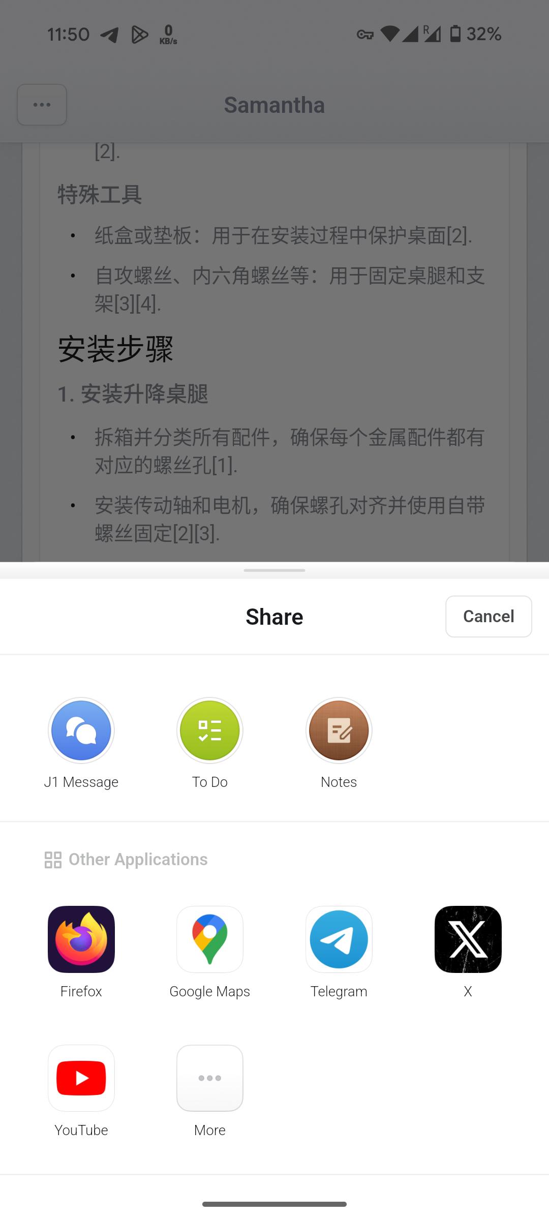 体验了罗永浩的AI应用，我发现这就是一个大锅乱炖的AI助理？