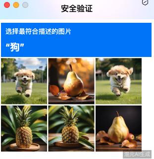 验证码卷到噩梦难度，Next.js作者用AI打造DOOM挑战，三杀通关才算人类