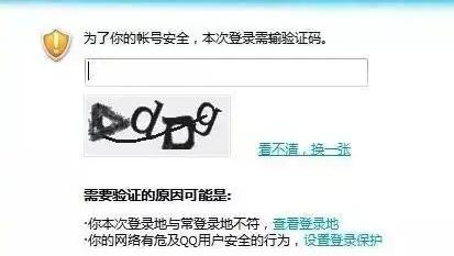 验证码卷到噩梦难度，Next.js作者用AI打造DOOM挑战，三杀通关才算人类